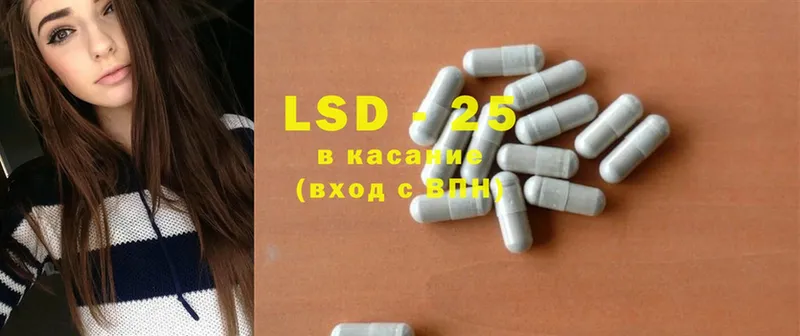 LSD-25 экстази ecstasy  Ахтырский 